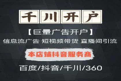 深度解析托管竞价sem：一则行业领先企业的成功故事