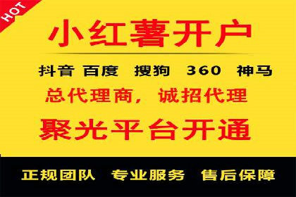 房地产行业的信息流广告营销技巧与案例研究