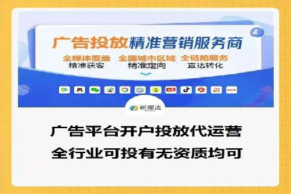 今日头条信息流广告的成功秘诀：从创意到执行的全过程案例